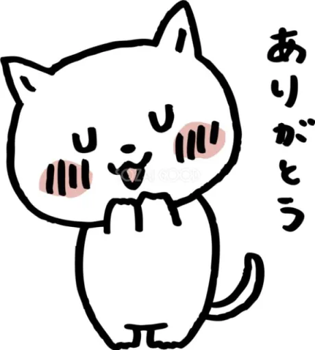 ゆきの(青森)のブログ お礼♡
