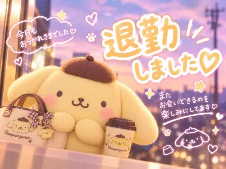 カリン弘前平川黒石ちゃんこ