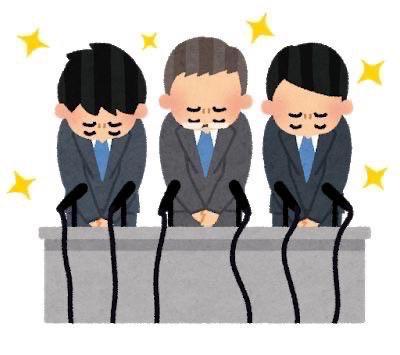 【ごめんなさい🙇‍♀】