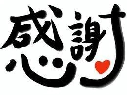 ヨッテネキティーネの85分御指名M様へ💝