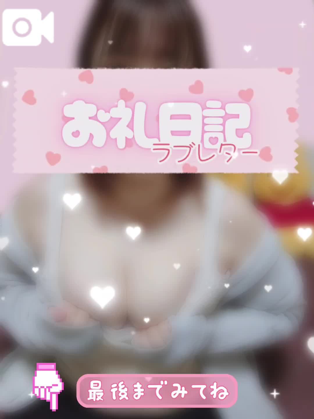 🎀10/19 16:30🎀お礼💌