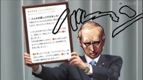 ひつじ奥様メモリアル