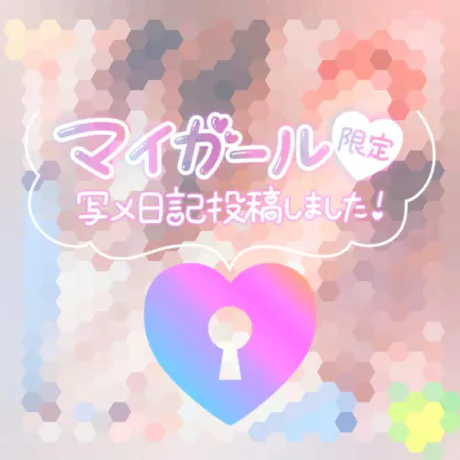 ●限定動画●/ひなた