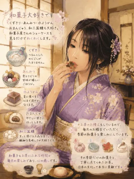 しき　奥様SUTEKIな奥様は好きですか？