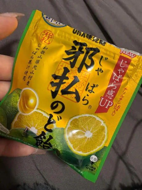 しおりのブログ 美味しい♥️