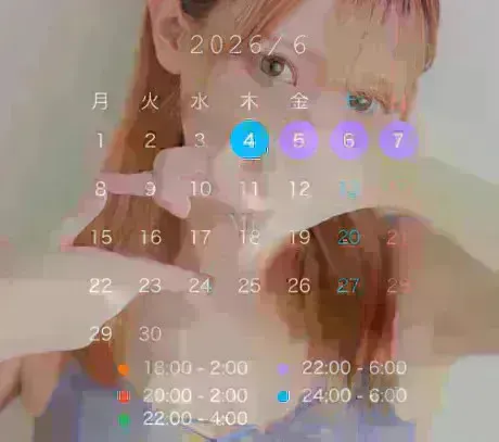 ミオのブログ いるよ🩵