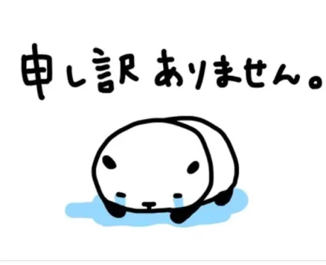 実穂乃-みほの-人妻倶楽部　花椿盛岡店