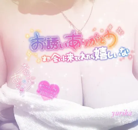 4月26日の御礼日記です💝/ゆりか☆弘前