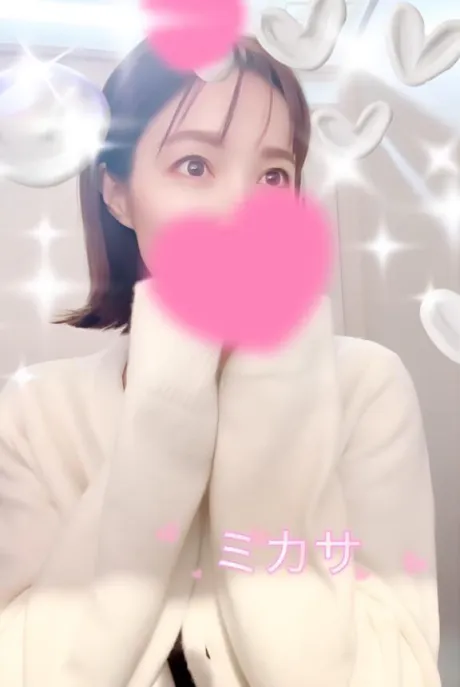 ミカサセレブガーデン