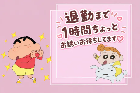 カリン弘前平川黒石ちゃんこ