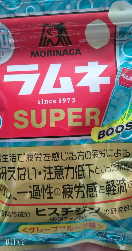 なんと‼️