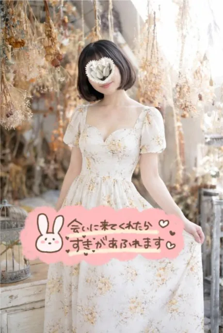 ゆずは奥様メモリアル