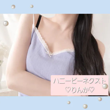 06/08 14:47りんか☆青森・大釈迦