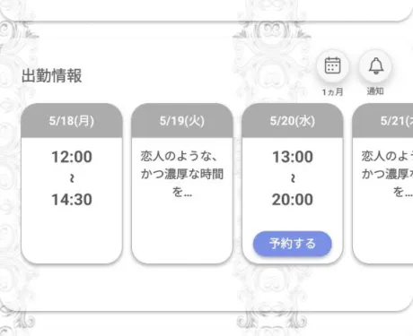 🗓⋆*/ジュン