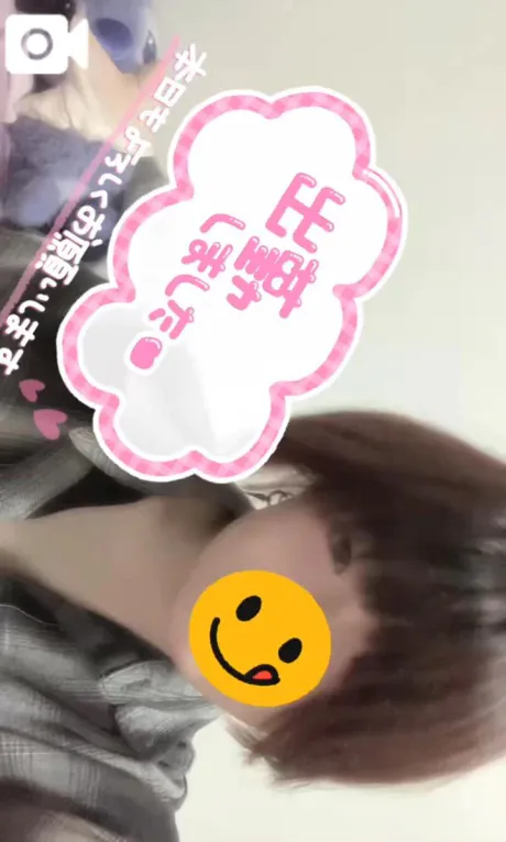 くう宮城♂風俗の神様　仙台店