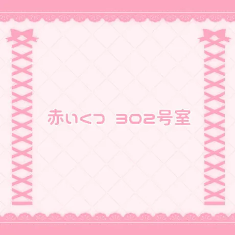 なの宮城大崎古川ちゃんこ