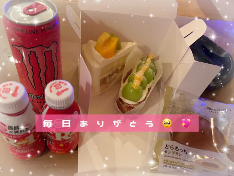 今週もありがとでした!^> ̫<^