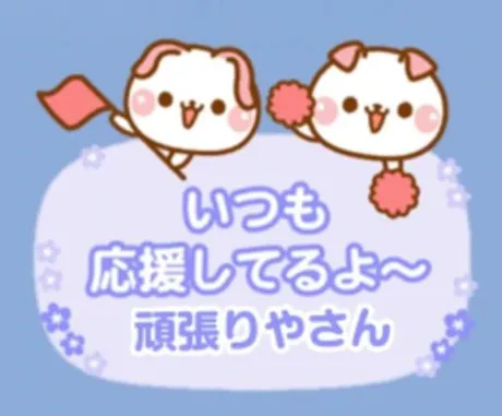 華恵-はなえ-人妻倶楽部　花椿盛岡店