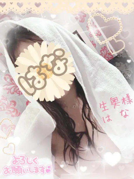 三連休最終日に..💑💗/☆はな奥様