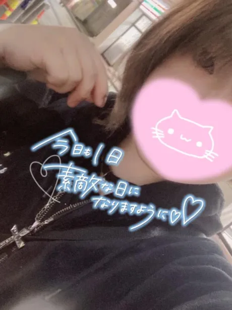くう宮城♂風俗の神様　仙台店