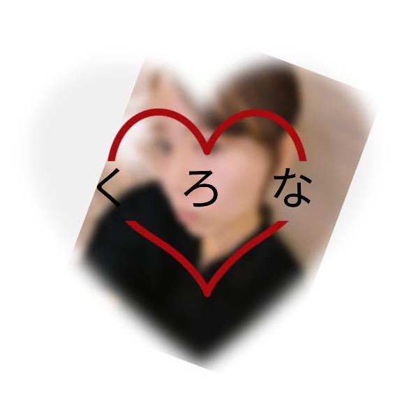 3/10のお礼🥰と次の出勤予定決まりました🙂‍↕️