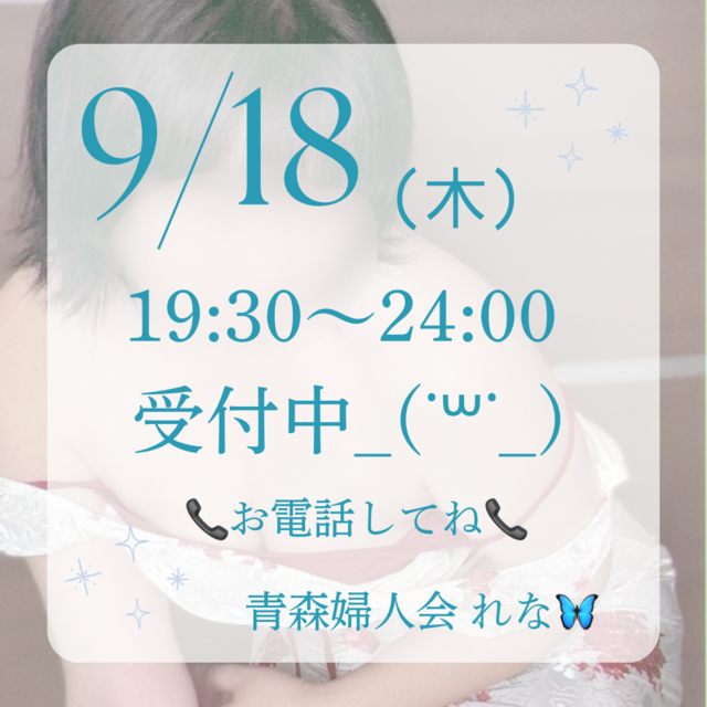 🦋‪出勤しました🦋