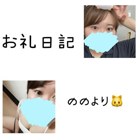 みなさんへお礼💌