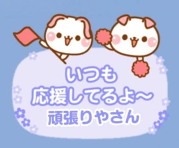 🍀なるほど🍀春ですね🍀