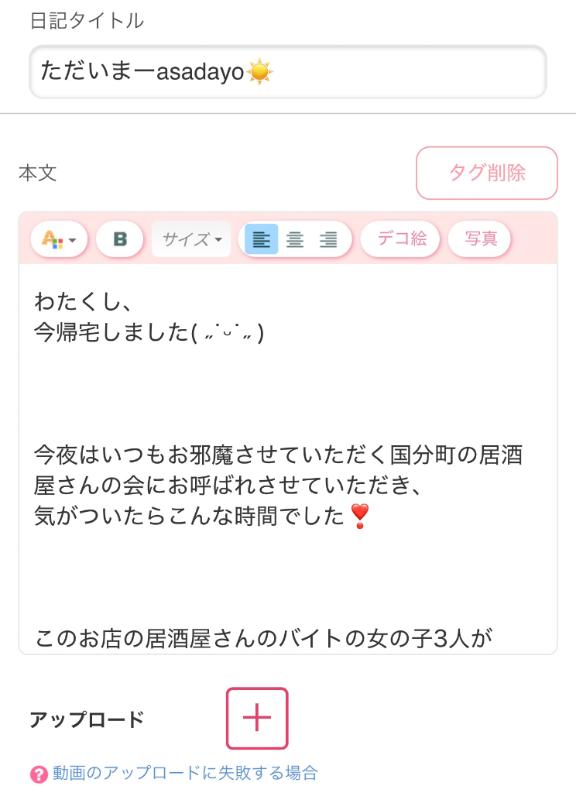 復活　れいら　奥様SUTEKIな奥様は好きですか？