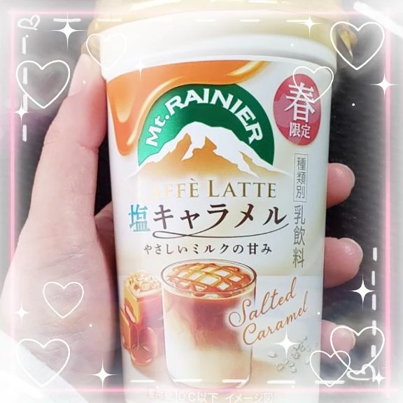 ひとやすみ_(┐「ε:)_☕