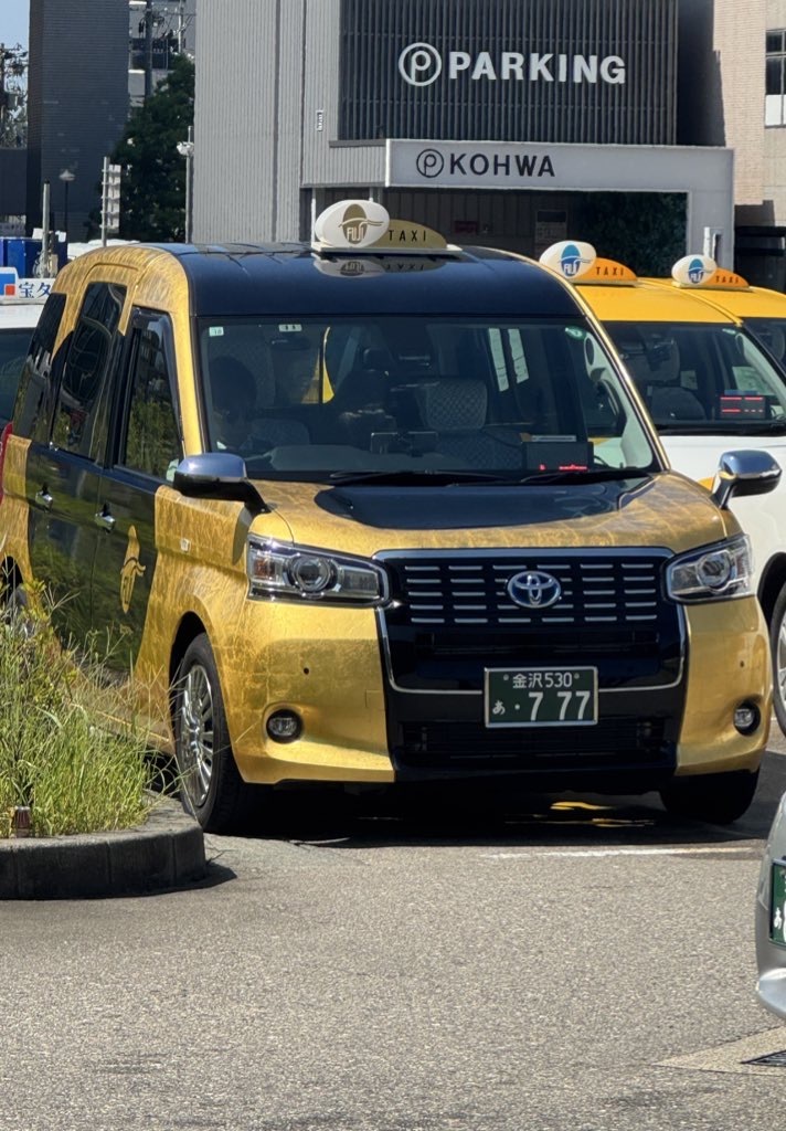 これを見た貴方には金運が舞い込む