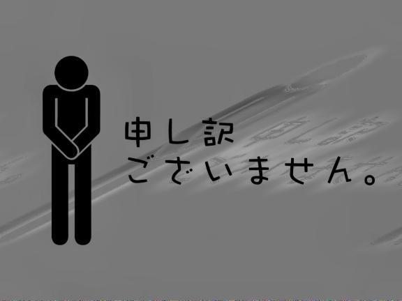 本当に本当にごめんなさい。