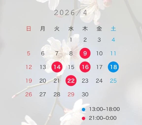 【ありがとう♡】/アミ