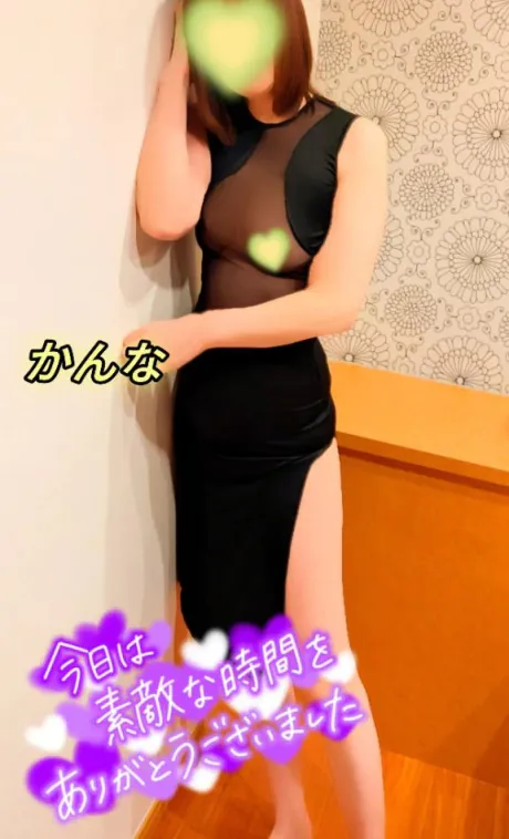 ゆっくり休んでね🩷/かんな
