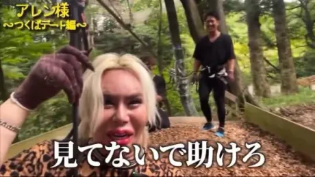 ルミロイヤルクラブ