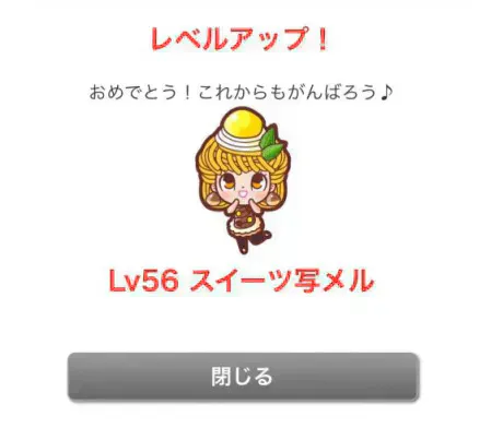 あず奥様メモリアル
