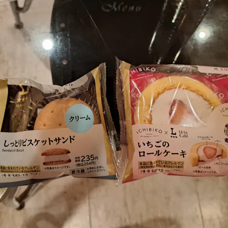 ゆりMoist八戸
