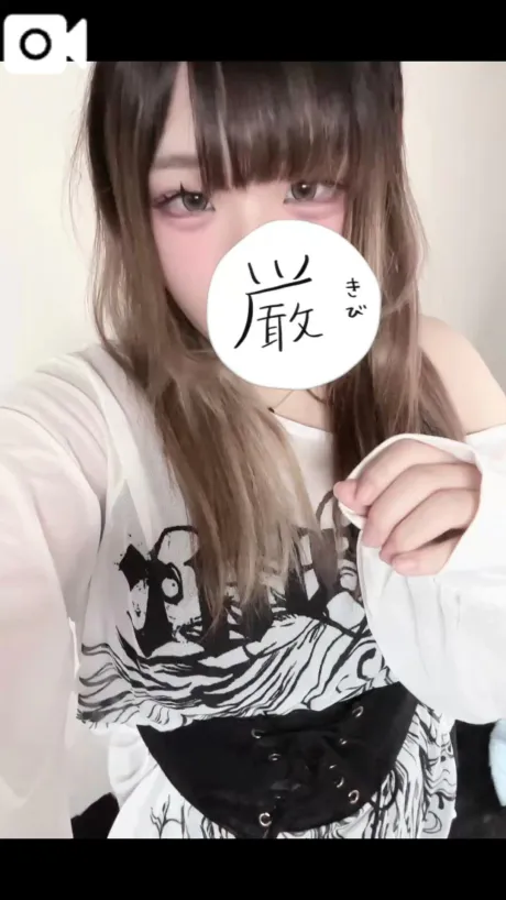 いるよ❣️