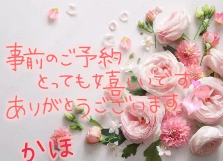 かほおばさんの店