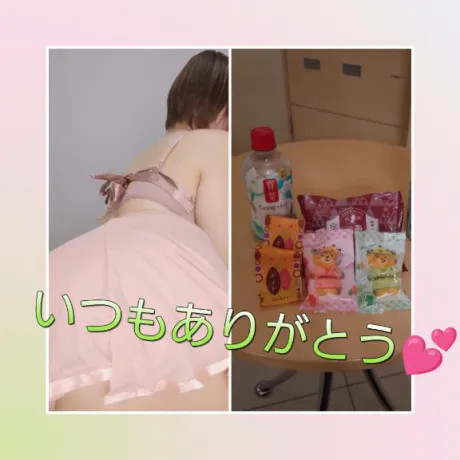 そよか　奥様SUTEKIな奥様は好きですか？