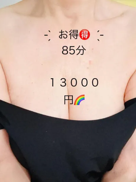 おかゆ　保健室勤務になります♪おばさんの店　仙台FC