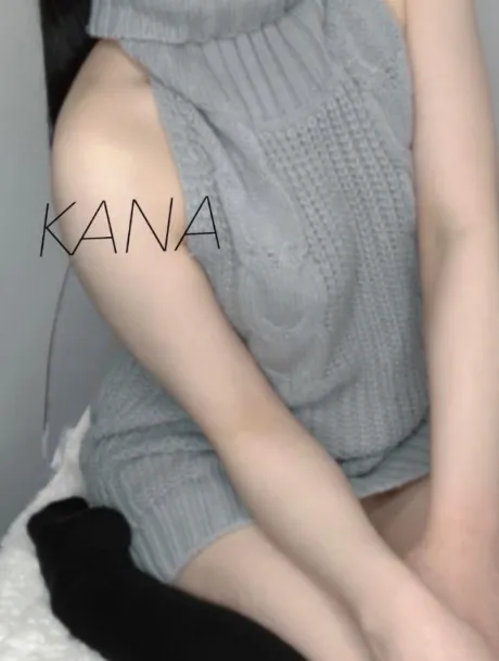 💌お礼/かな　奥様