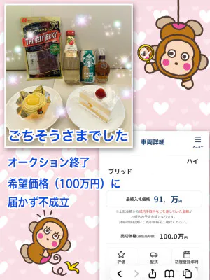 よしえ 奥様仙台人妻セレブリティー