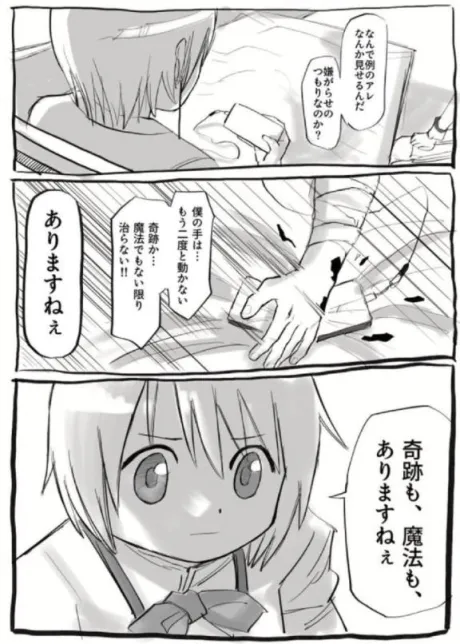 風俗初体験 るりあ3年H組