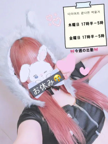 ふうか素敵な女の子は好きですか?