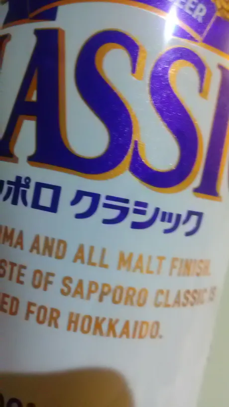しずか奥鉄オクテツ仙台店（デリヘル市場グループ）
