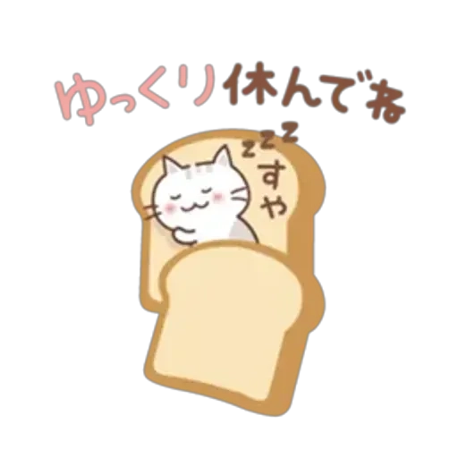 お休み/緊急入店マオリ(弘前)