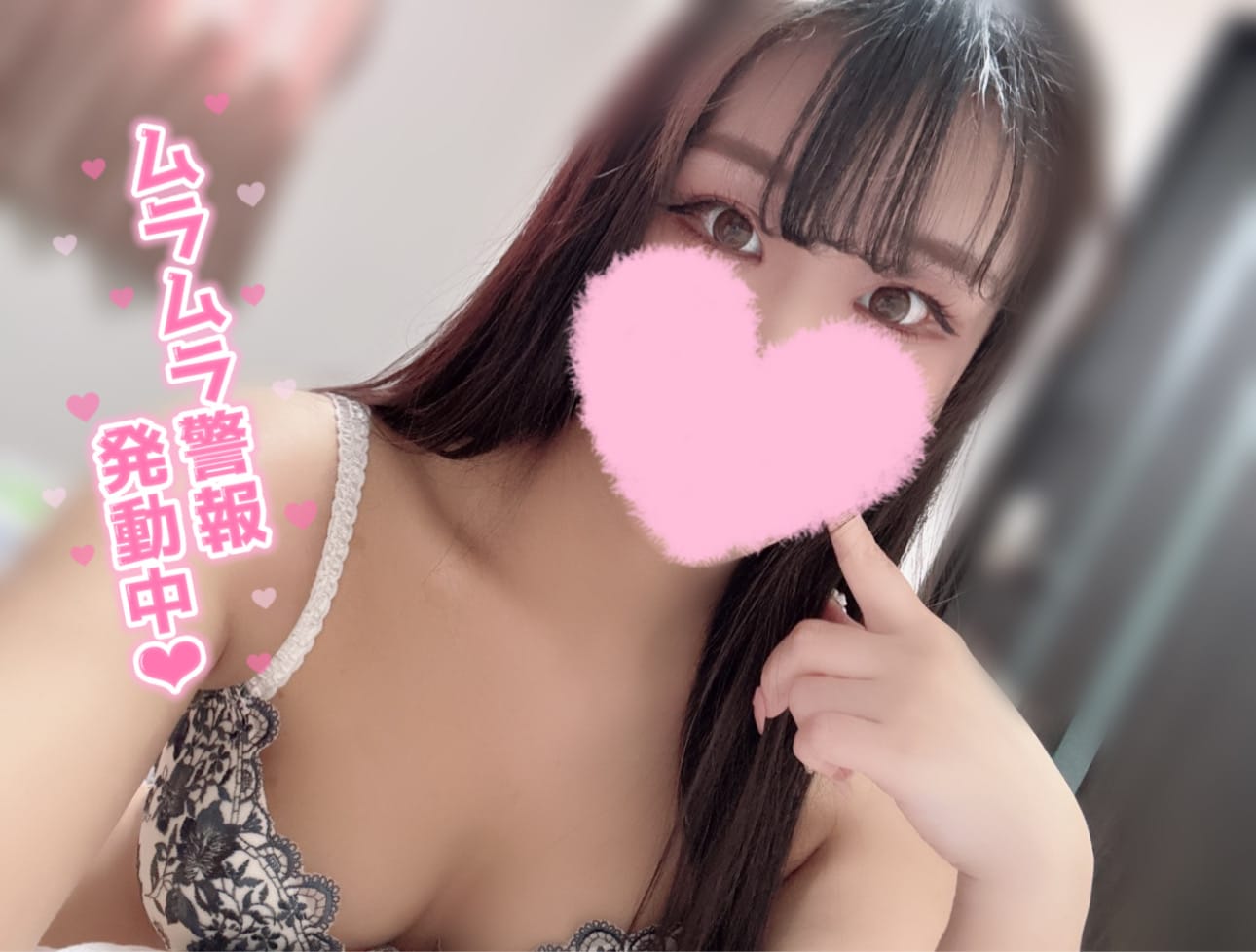 12/2業界初♡ゆずは♡My Lover 八戸