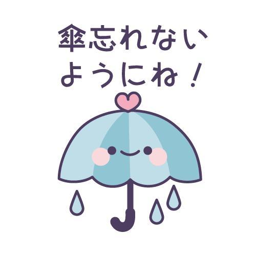おはよう☺️
