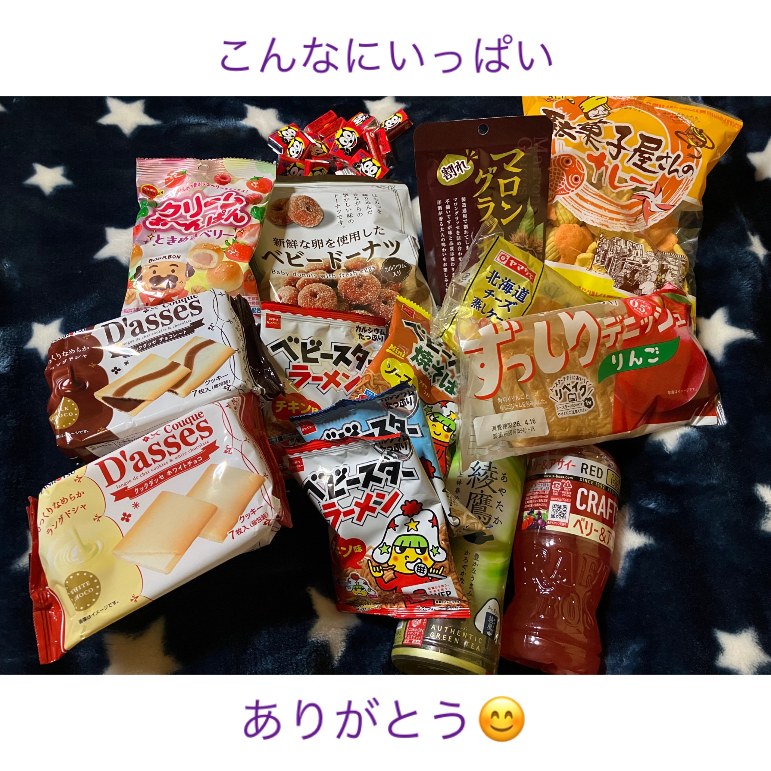 ナギ☆弘前ハニービーNEXT